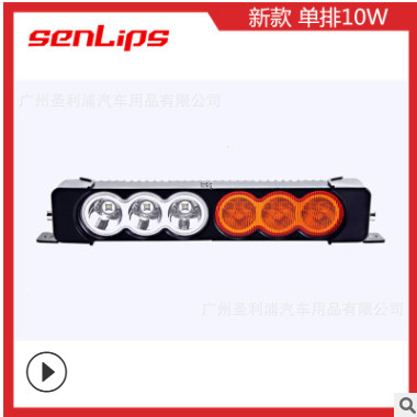 厂家直销新款黄白组合10W单排led长灯灯越野车顶灯led lightbar