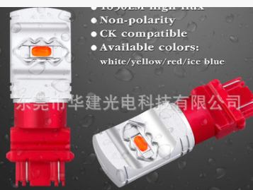 华建光电汽车LED转向灯刹车灯高亮LED刹车灯转向灯1157 3157图1
