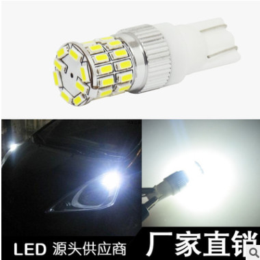 厂家直销T10示宽灯 3014 36smd 7W 宽压12-30V 牌照灯 尾箱灯批发