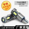 厂家直销示宽灯T10 3030 9smd 9W 新款 带恒流 LED行车灯 解码灯