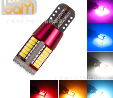 汽车led解码T10-3014-57SMD 车灯无极led示宽灯解码阅灯牌照灯