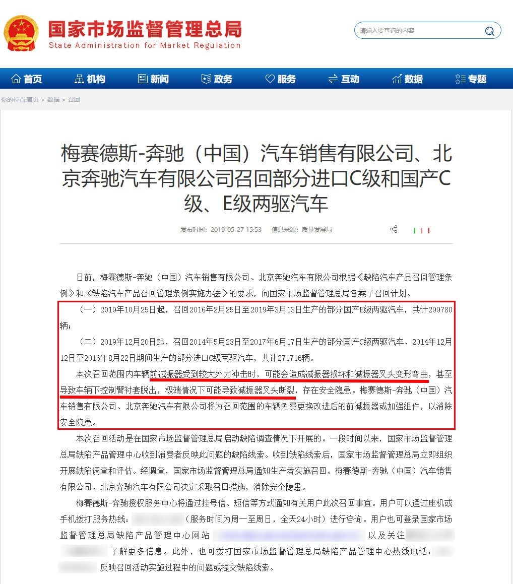 两年出头 全车原漆 您说这辆奔驰E300L时尚型运动轿车价值几何？