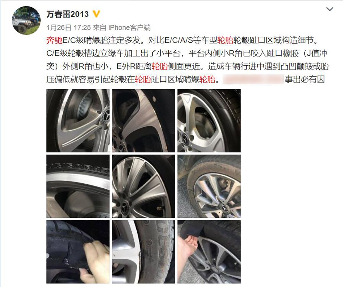 两年出头 全车原漆 您说这辆奔驰E300L时尚型运动轿车价值几何？
