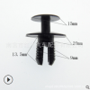厂家直销门槛饰件紧固件夹子固定卡扣 适用于桑塔纳地板压条卡扣