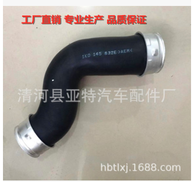 1K0122832专业加工定制汽车涡轮增压管1K0 122 832B/E 适用于大众