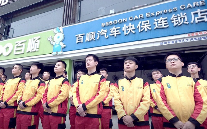 百顺养车：保养市场良性竞争还需消费者把关