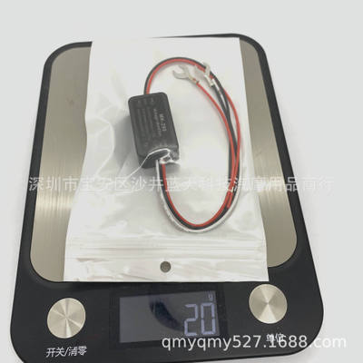 汽车迷你日行灯控制器 延时减光器黑蜘蛛【电压检测款】MK-299图1