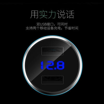 汽车充电器新款呼吸氛围灯数显车充安全锤双usb显示屏金属快充