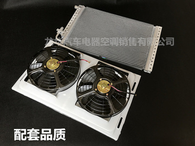 汽车空调电子扇双轴承10寸冷凝散热器风扇水箱电子扇12V24V改装罩