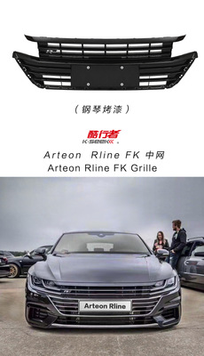 19款大众CC外饰改装ARTEON RLINE FK无标中网