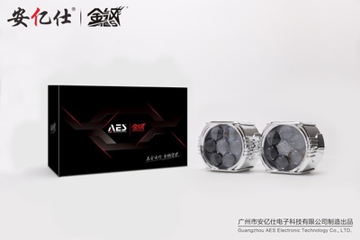 AES 19款远光LED大灯透镜 激光款车灯改装升级 超越海5 Q5双光 举报 本产品支持七天无理由退货