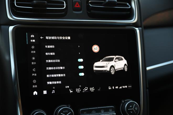 安全为先/智能随行 领克01智能配备全体验