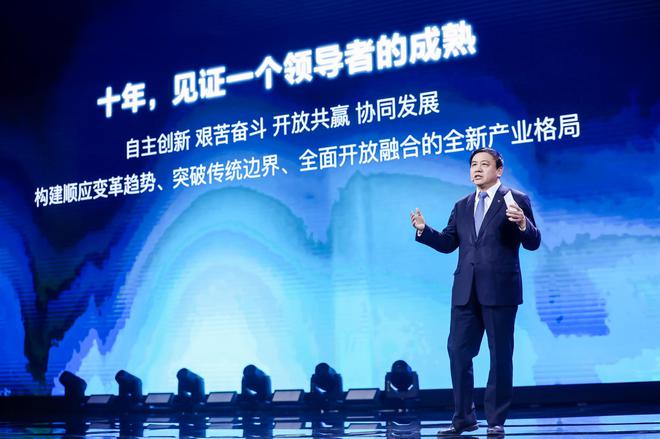 北汽新能源发布2029战略 谋定下一个十年