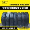 卡车轮胎1200R20 全钢子午线轮胎 钢丝胎 强耐磨轮胎卡车胎