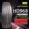 批发销售海大315/295/80R22.5-18钢丝轮胎HD968 真空耐磨质量三包
