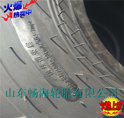 进口装载机轮胎18R19.5伸缩臂式叉车445/65R19.5喷浆机钢丝轮胎