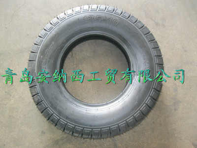 厂家长期供应 优质真空 农用胎 135-10 三轮车轮胎，手推车轮胎