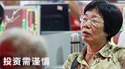 上海女股民一年中签18次，操作技巧惊呆众人
