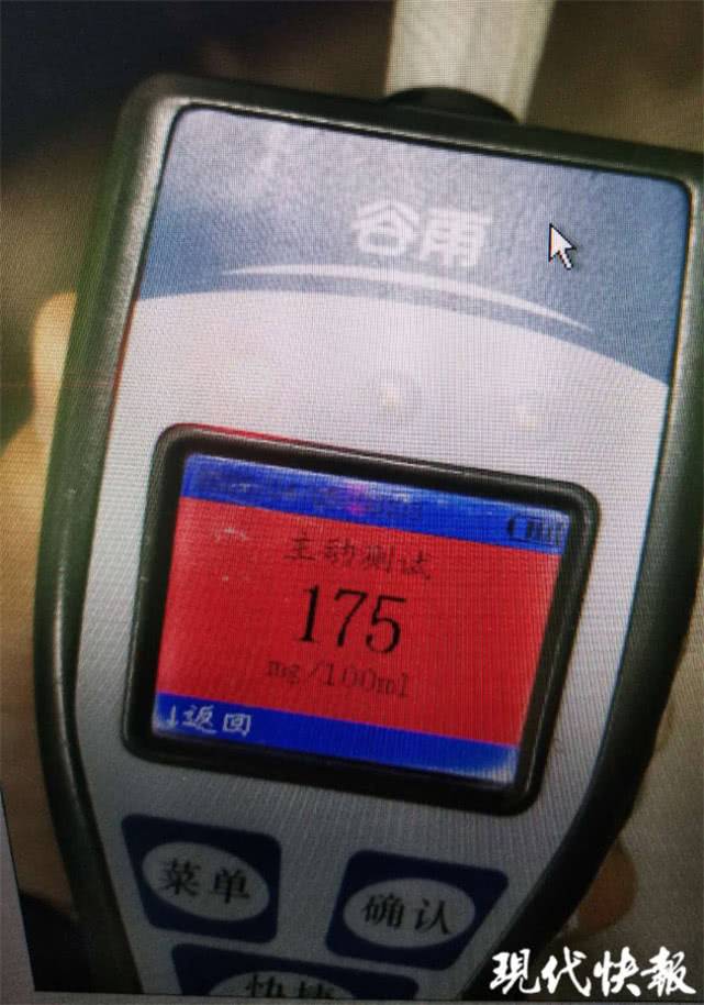 男子酒驾开三个轮胎奔驰狂奔,火星四溅