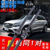 奔驰雨刮器原装原厂gla C180 C200L E260 GLK300 ML350R级雨刷片