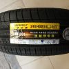 三角轮胎245/45R18(TH201)100Y君威君越奥迪A6L静音舒适