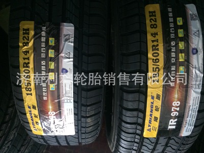 三角轮胎185/60R14TR978捷达桑塔纳配套轮胎