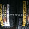 三角轮胎185/60R14TR978捷达桑塔纳配套轮胎