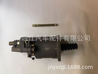 中国重汽豪瀚整体式离合器助力缸带两位三通阀WG9525230062