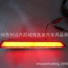 MAZDA2/3/6/8后杠刹车 转向灯速卖通、亚马逊wish ebay爆款