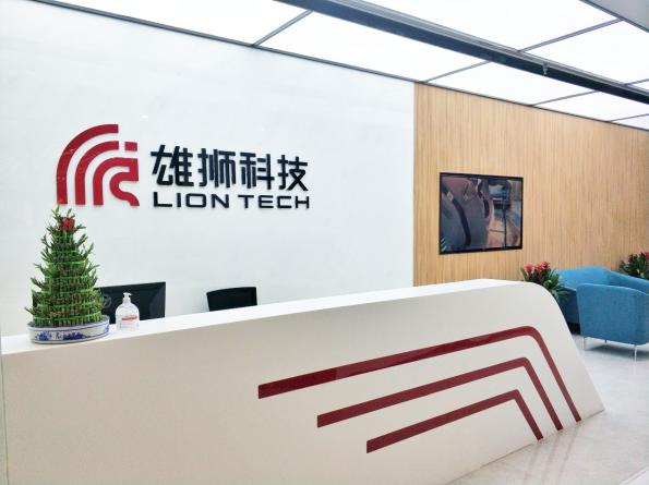 自动驾驶,奇瑞雄狮科技