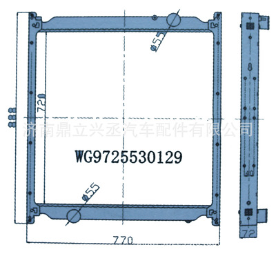 WG9725530129重汽豪沃11款小马力水箱中冷器质优价廉厂家直销