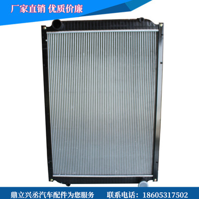 中国重汽豪瀚水箱752W06100-0007水箱 水箱散热器