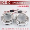 【CBX】自由侠一体化装饰罩LED光导天使眼带转向功能3寸海5透镜
