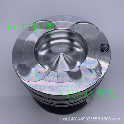 适用于 NISSAN皮卡 YD25 活塞 A2010-EB30A A2010-EC00B PISTON