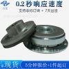 台湾电磁离合器选型 天津电磁离合器价格东莞电磁离合器生产厂家