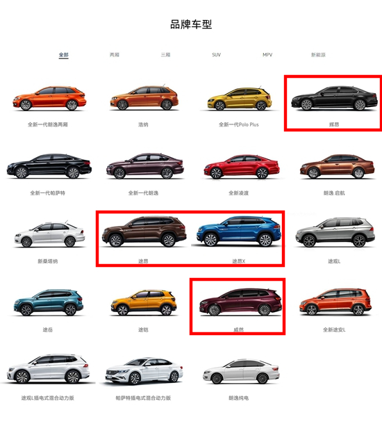 销量,上汽大众,上汽大众汽车销量,上汽大众威然 销量,上汽大众,上汽大众汽车销量,上汽大众威然