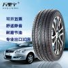 山东轿车轮胎出口305/35R24高性能19寸20寸大型号用配套专用