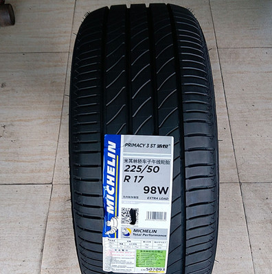 米其林225/50R17 98W 4ST轮胎 奥迪A6 L 本田雅阁适配轮胎