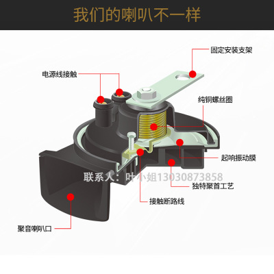 OSIN K80C蜗牛喇叭超响12v高低音喇叭防水汽车鸣笛蜗牛