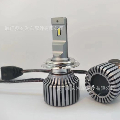 供应汽车LED远光灯 近光 H1 H4 H7 H11 9005 9006 9012汽车LED灯