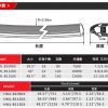 汗马 LED灯珠 车顶 长条射灯 弯曲单排灯正品cree B1X