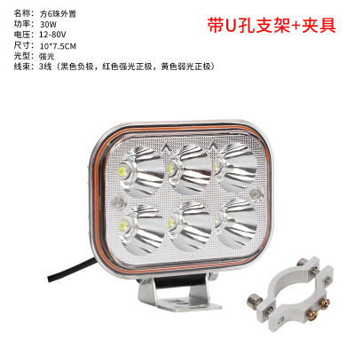 摩托车改装外置LED大灯电动车12v-80v通用电压led射灯25瓦前灯泡