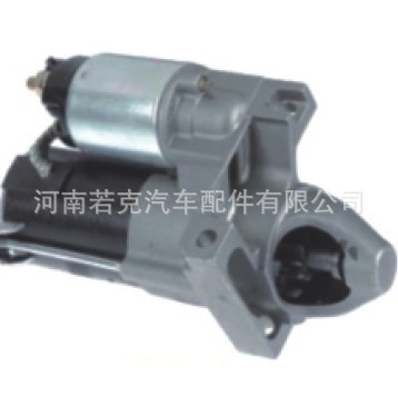 河南若克起动机 89017755 6786N 12V 1.4KW 9T适用于雪佛兰