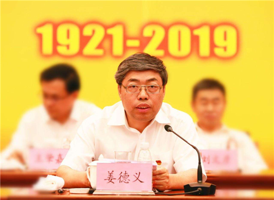 人事变动,北京汽车