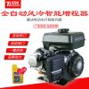 田河牌电动汽车增程器4500W双变频48V60V72V三轮四轮专用