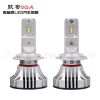 欧哥OGA 汽车led大灯前大灯灯泡 H7 H1 H3 880 881 雾灯 摩托车灯