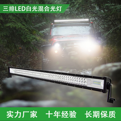 新款7D汽车LED长条灯 工作灯检修灯 越野车灯 双排led长条灯 540w