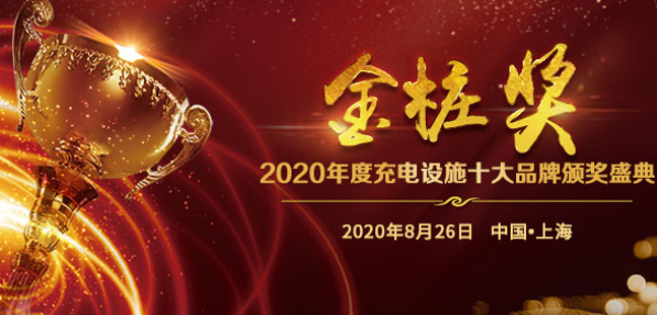微信截图_20200814141916