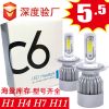 跨境专供C6 汽车led大灯h7前大灯 h4大灯 h11led车灯9005厂家直销