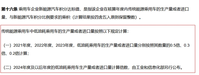混动变速箱,DHT